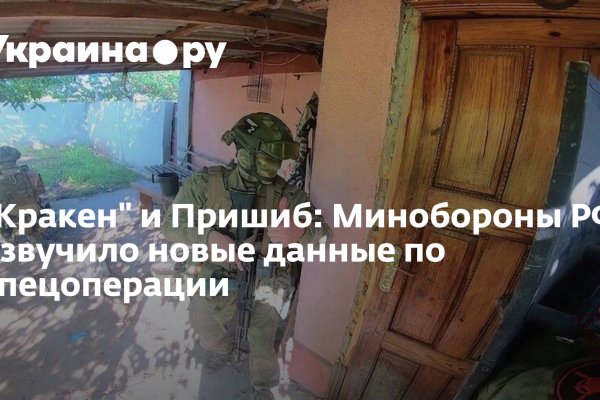 Kraken darknet зеркала кракен обход