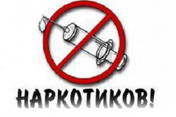 Кракен сайт упал