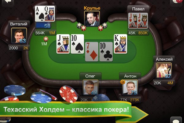 Что такое кракен шоп