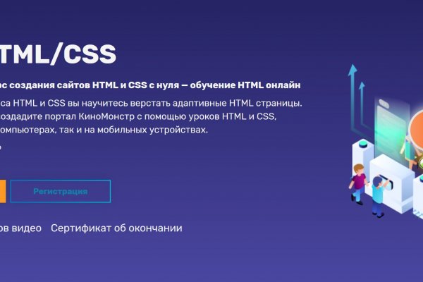 Кракен ссылка тор