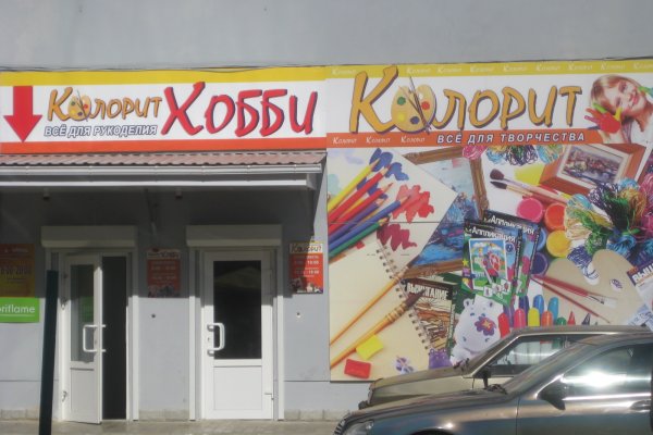 Сайт кракен зайти