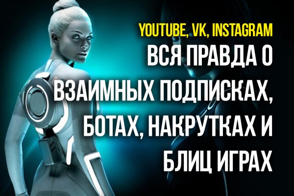 Как найти сайт кракен