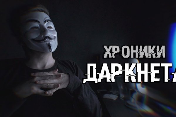 Kraken darknet market зеркало