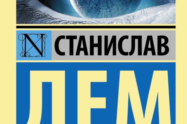 Кракен дарк сайт