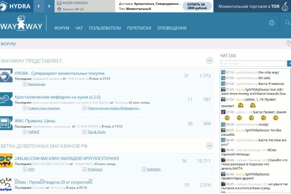 Kra34.cc Вход на сайт главная страница