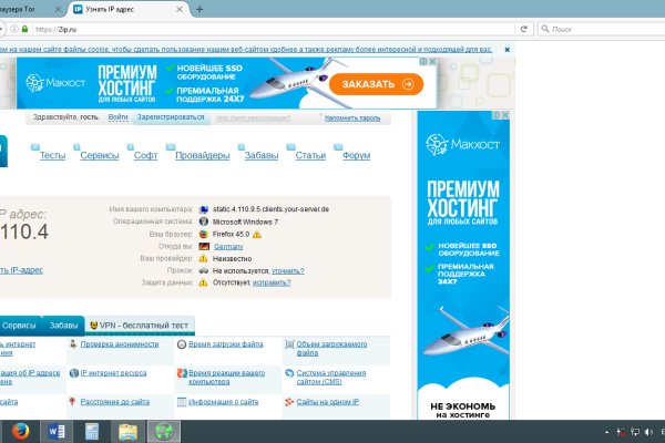 Ссылка на кракен kr2web in