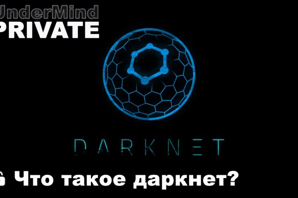 Кракен ссылка gigageek ru