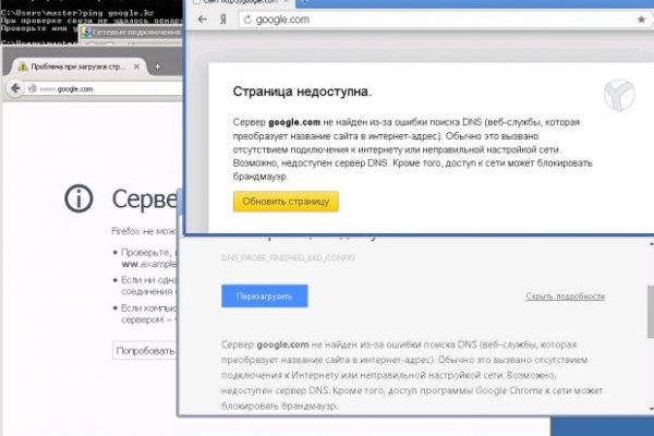 Кракен правильная