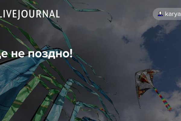 Кракен ссылка работает