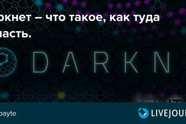 Что такое кракен только через тор