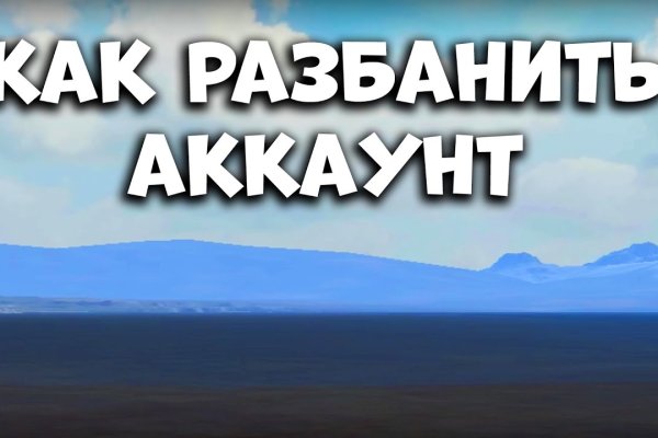 Кракен новая гидра