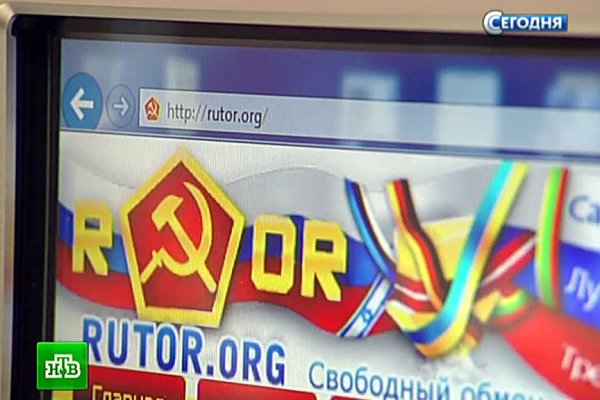 Тор браузер кракен