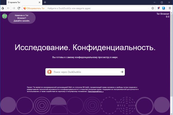 Ссылка на кракен на сегодня
