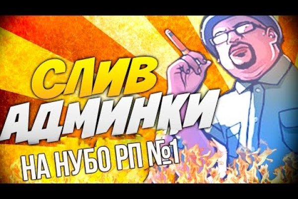 Сайт кракен гидра