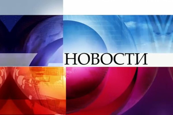 Kraken в россии