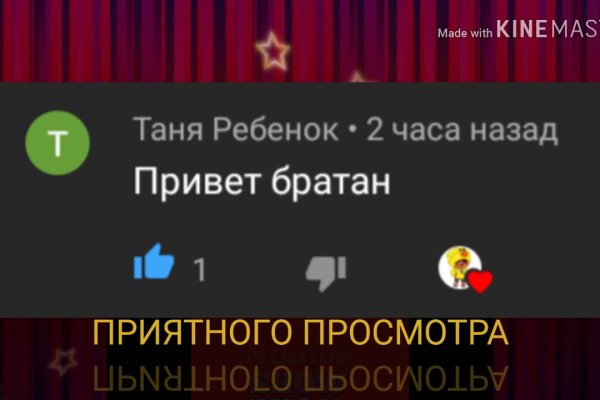 Кракен сайт в тор браузере ссылка