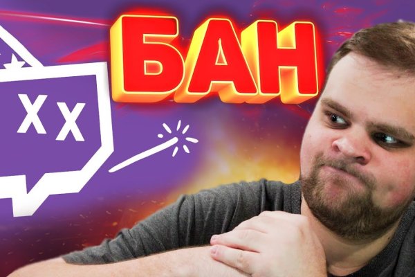 Kraken рабочий