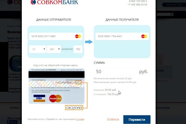 Ссылки на даркнет