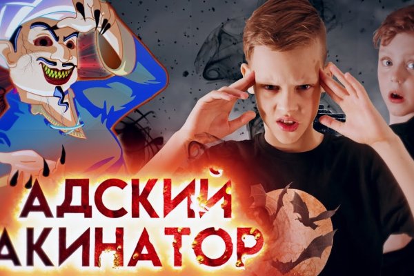Кракен ссылка kraken