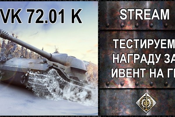 Как зайти на кракен с телефона андроид