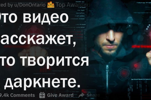 Кракен обход