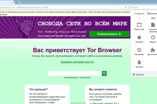 Кракен ссылка онлайн