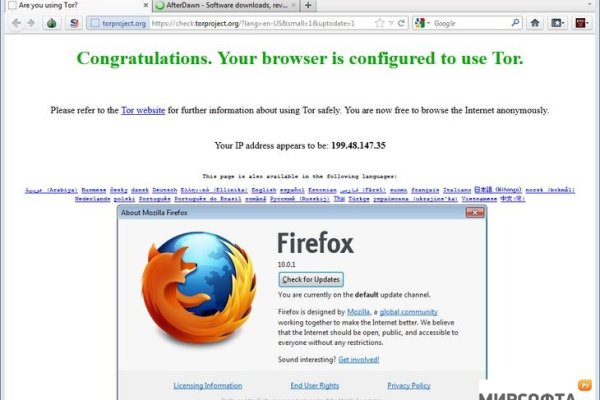 Официальный сайт kraken ссылки зеркала