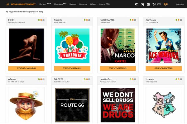 Kraken даркнет gigageek ru