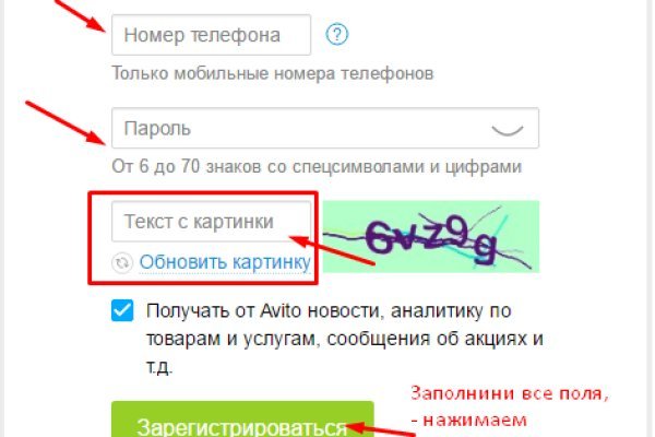 Кракен маркетплейс kr2web in