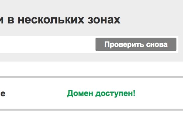 Как вывести деньги с кракена