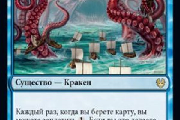 Кракен маркетплейс ссылка телеграмм