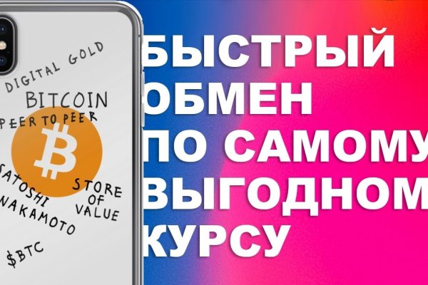Скачать кракен тор