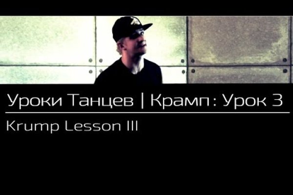 Что такое кракен маркетплейс