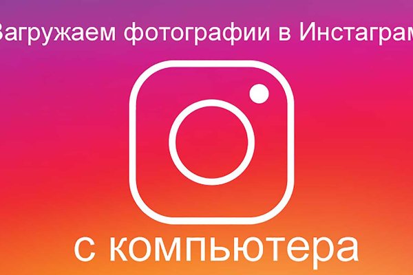 Как зайти на кракен без тора