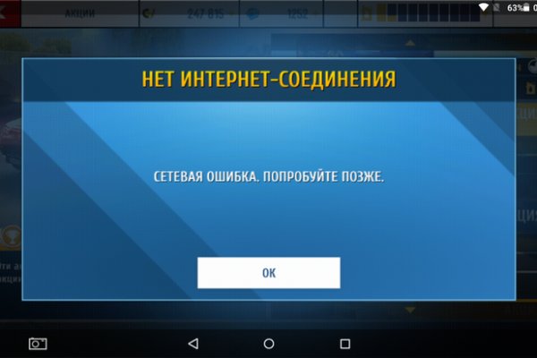 Кракен даркнет поддержка