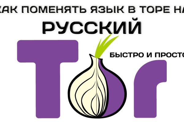 Короткая ссылка на кракен