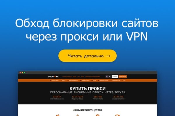 Как открыть ссылку с кракена