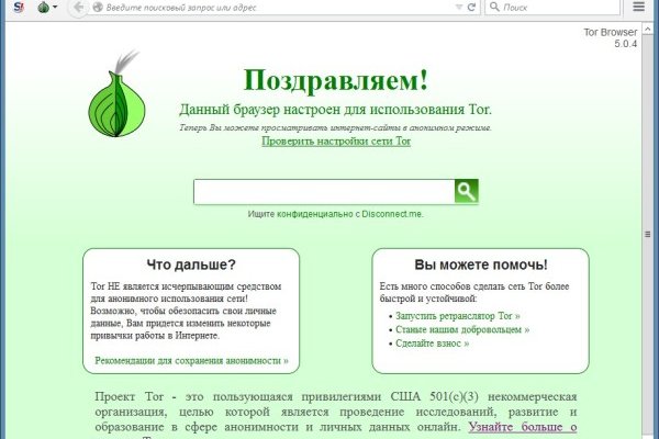 Gidra магазин