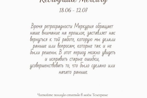 Где найти ссылку на кракен