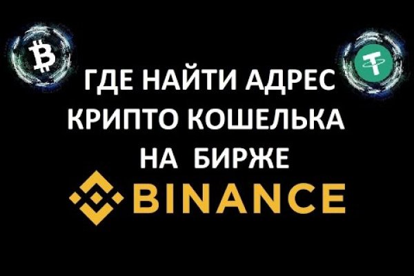 Как зайти на kraken маркетплейс