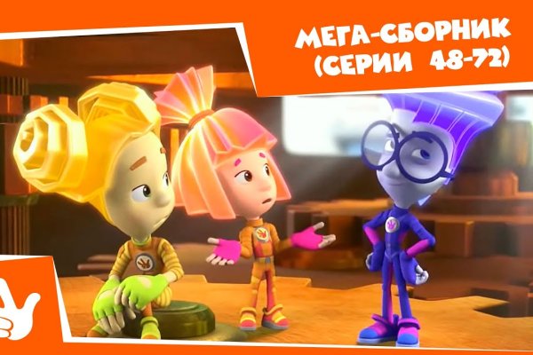 Кракен ссылка на сайт тор