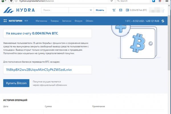 Нарко магазин кракен