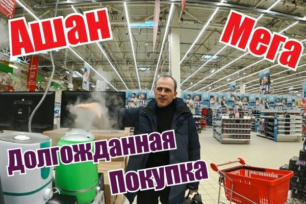 Кракен даркнет отзывы