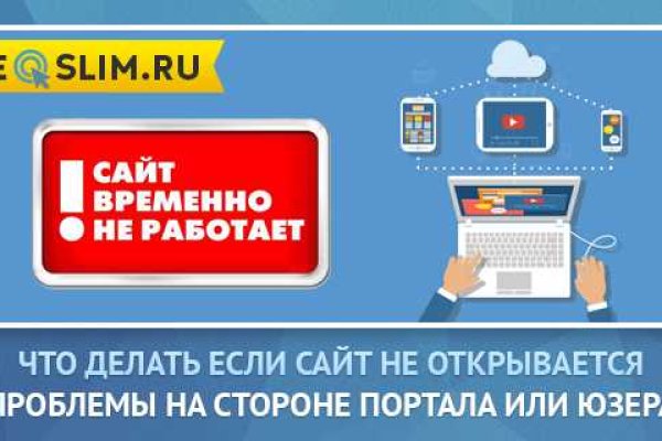Ссылка на кракен 2krnmarket