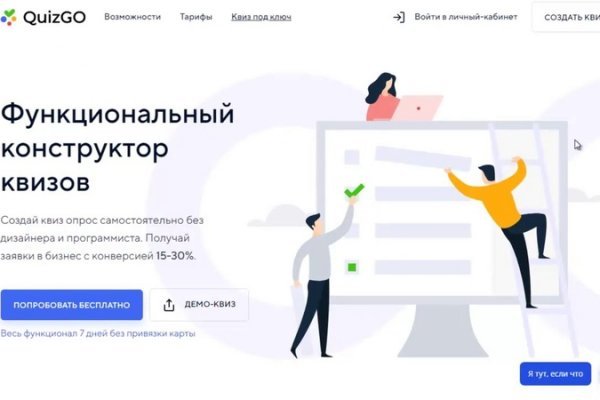 Кракен маркетплейс в тг