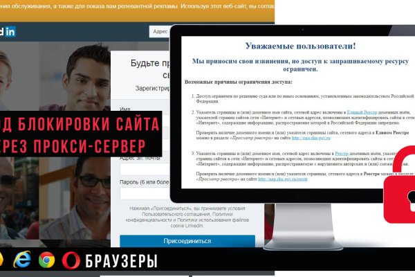 Кракен маркет даркнет speed up