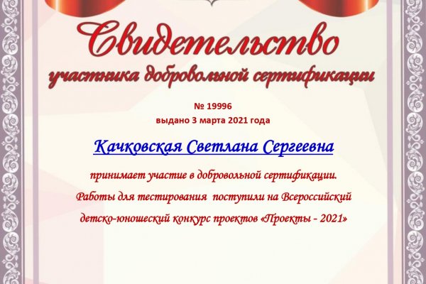 Рабочие ссылки на кракен 2025