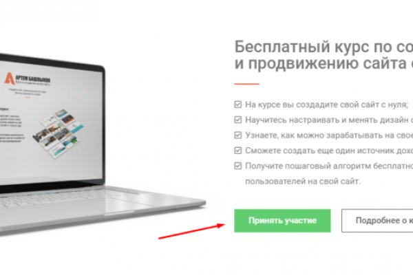 Кракен наркошоп сайт