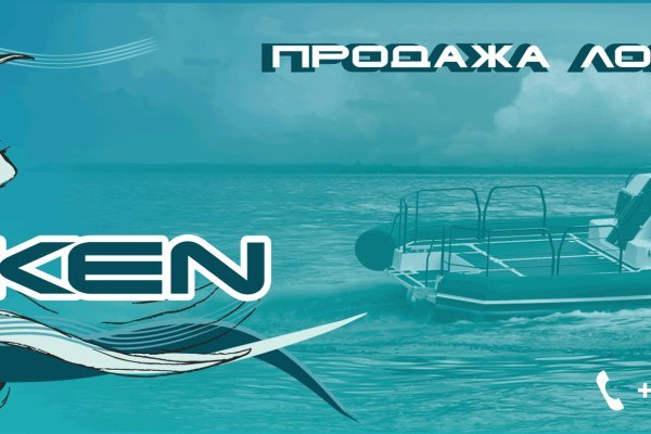 Кракен 9 at