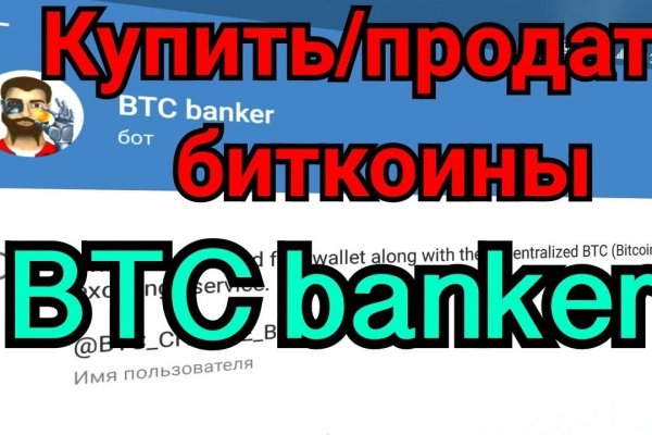 Кракен маркетплейс что это